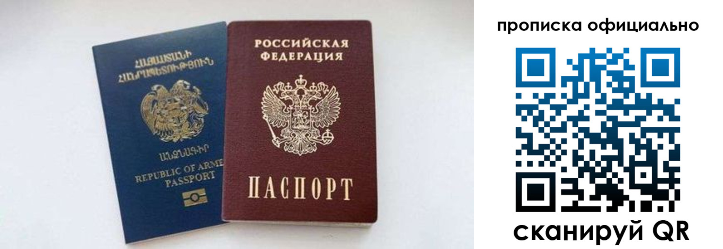 временная регистрация госуслуги в Болхове