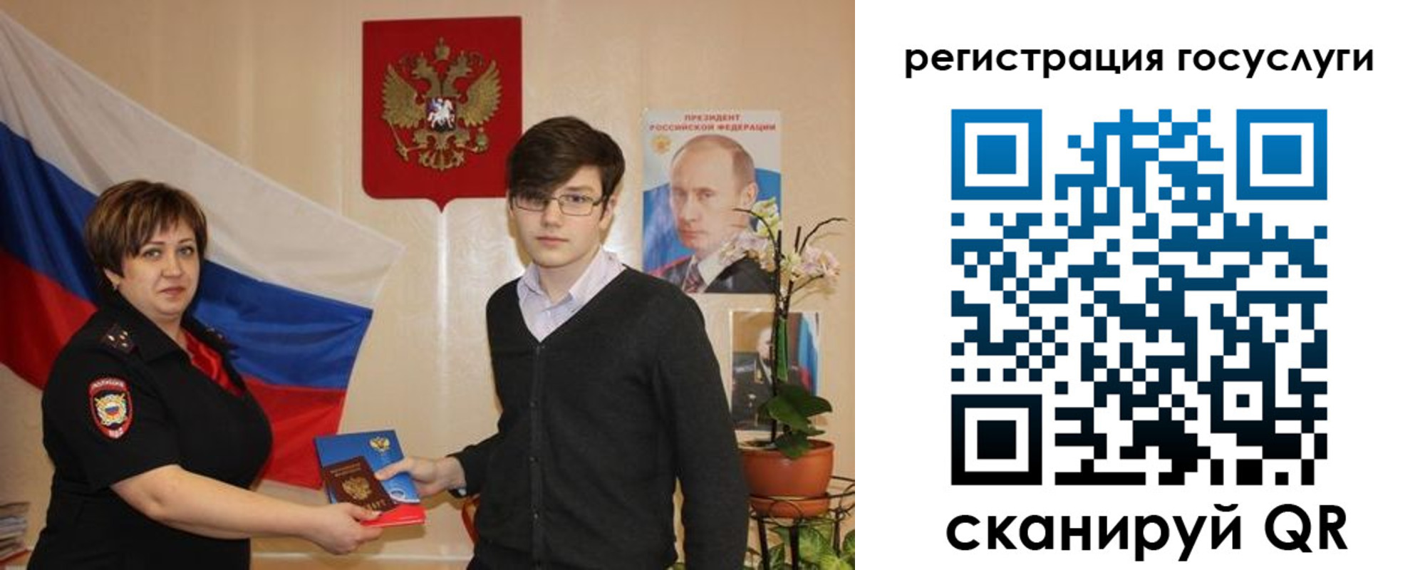 временная регистрация купить в Болхове
