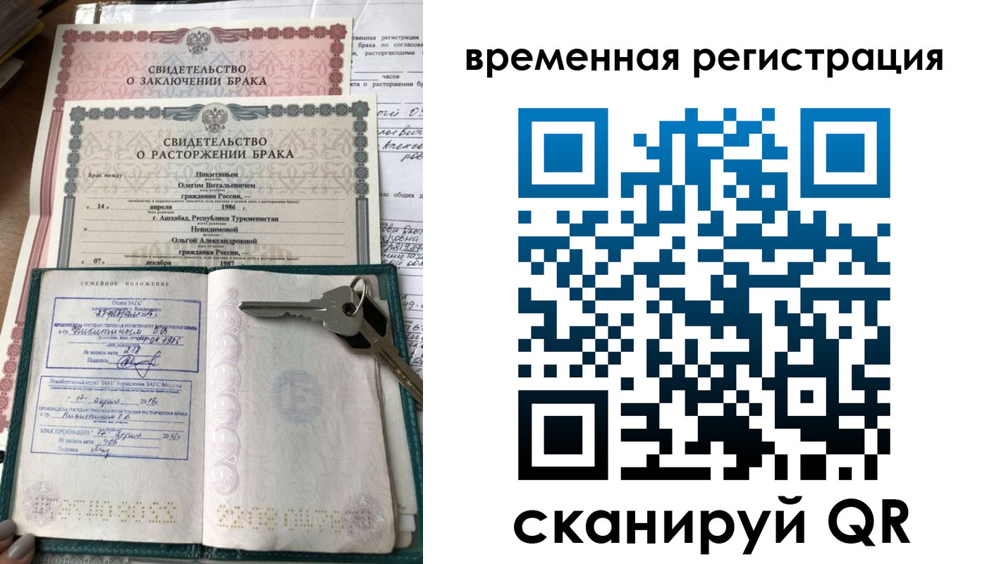 регистрация для дет. сада в Болхове